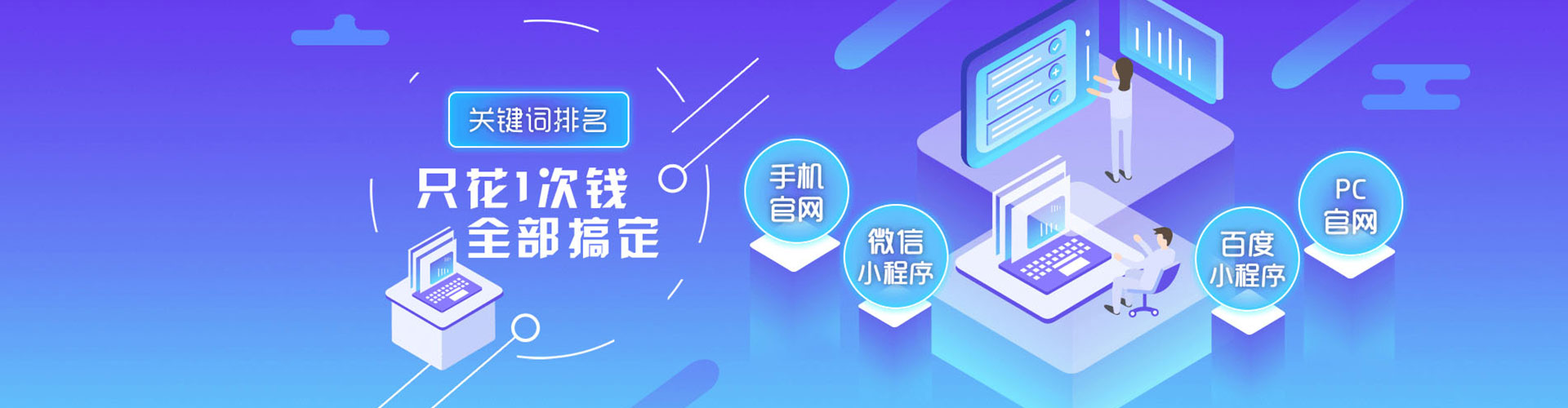 万州快手信息流